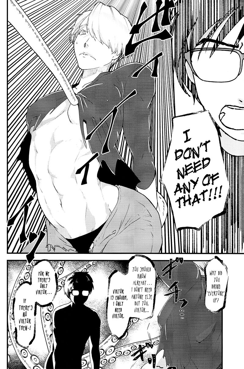 Tsure ga Shokushu ni Narimashite. page 6 full