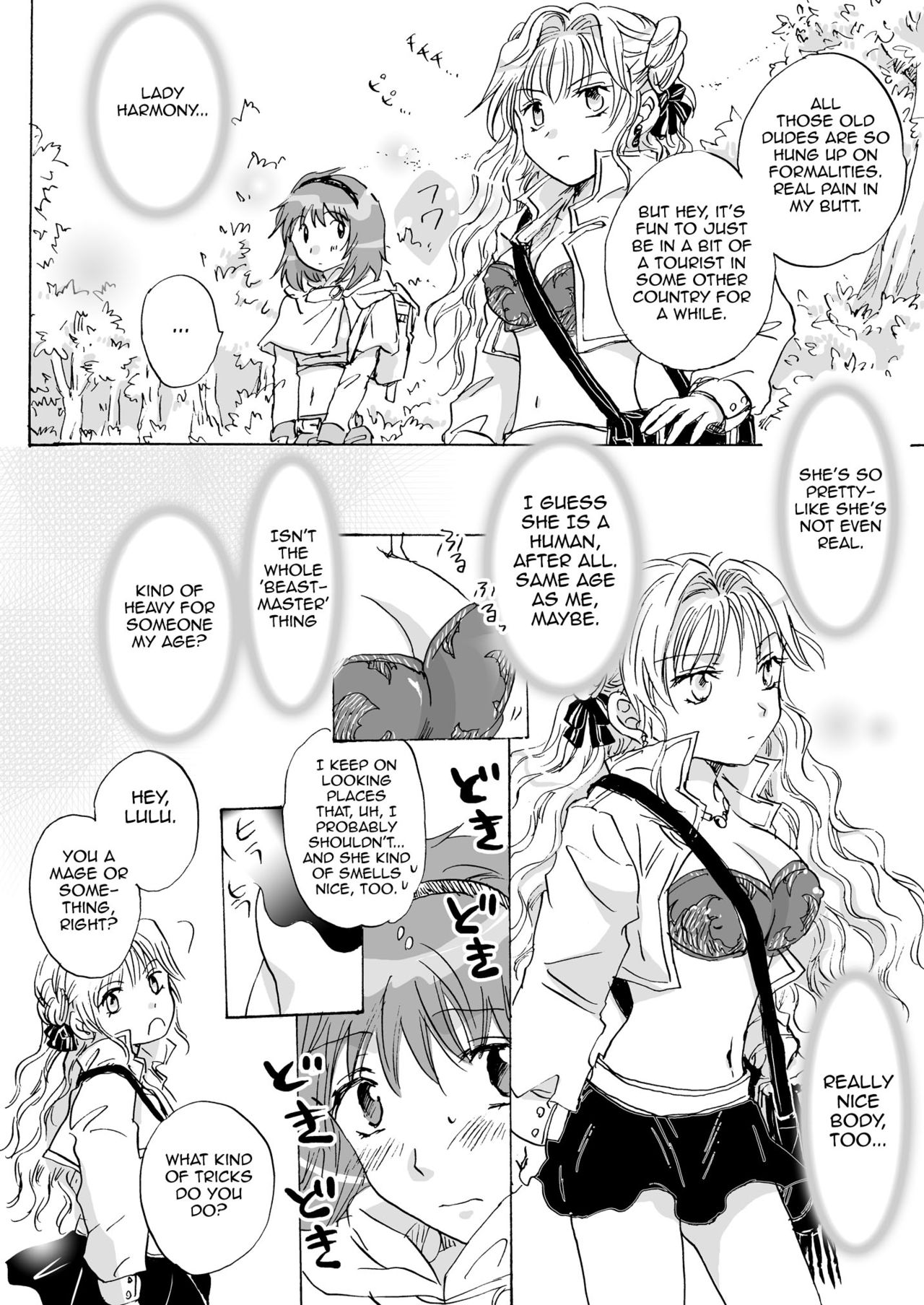 Cutie Beast Kanzenban | Cutie Beast Complete Edition page 10 full