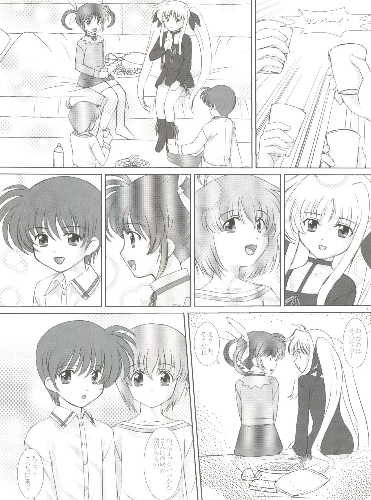 Starlight! page 3 full