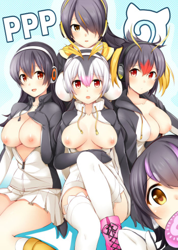 [Rayze] PPP Ero Manga (Kemono Friends) cover