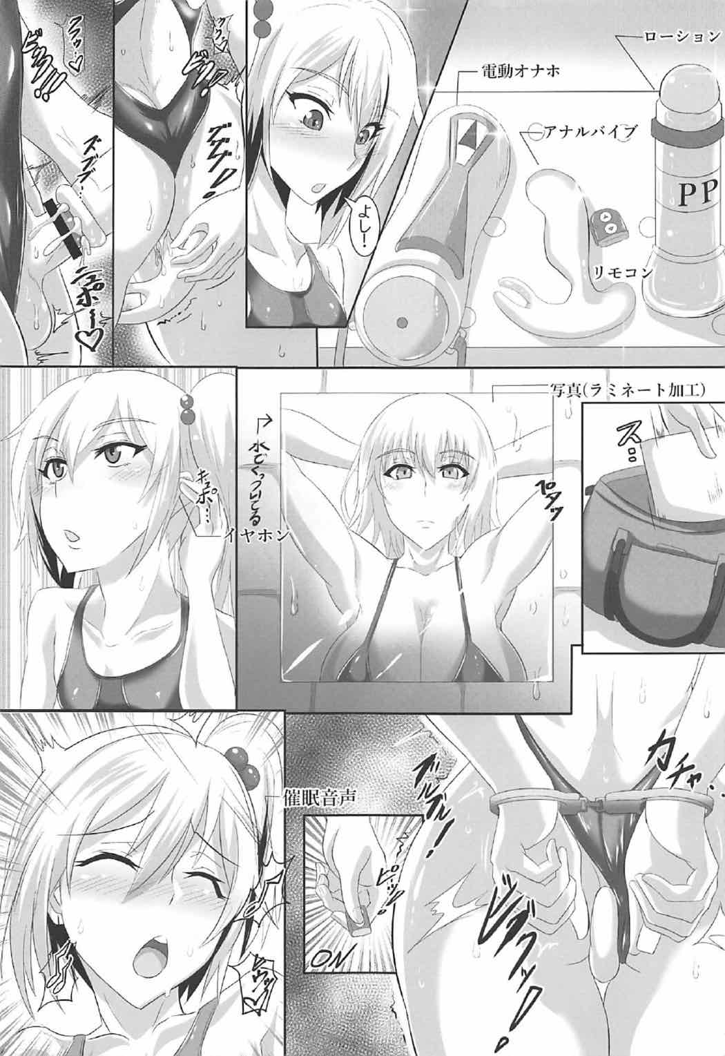 Gehenna 6 page 12 full