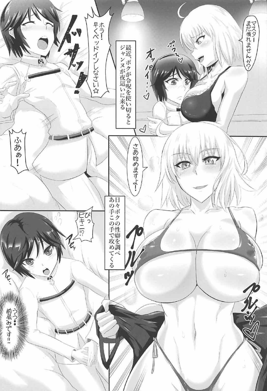 Gehenna 6 page 3 full