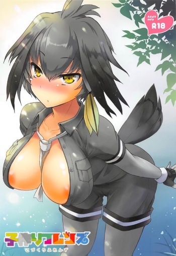 (COMIC1☆11) [Consava (Himeno Komomo)] Kozukuri Friends (Kemono Friends) cover