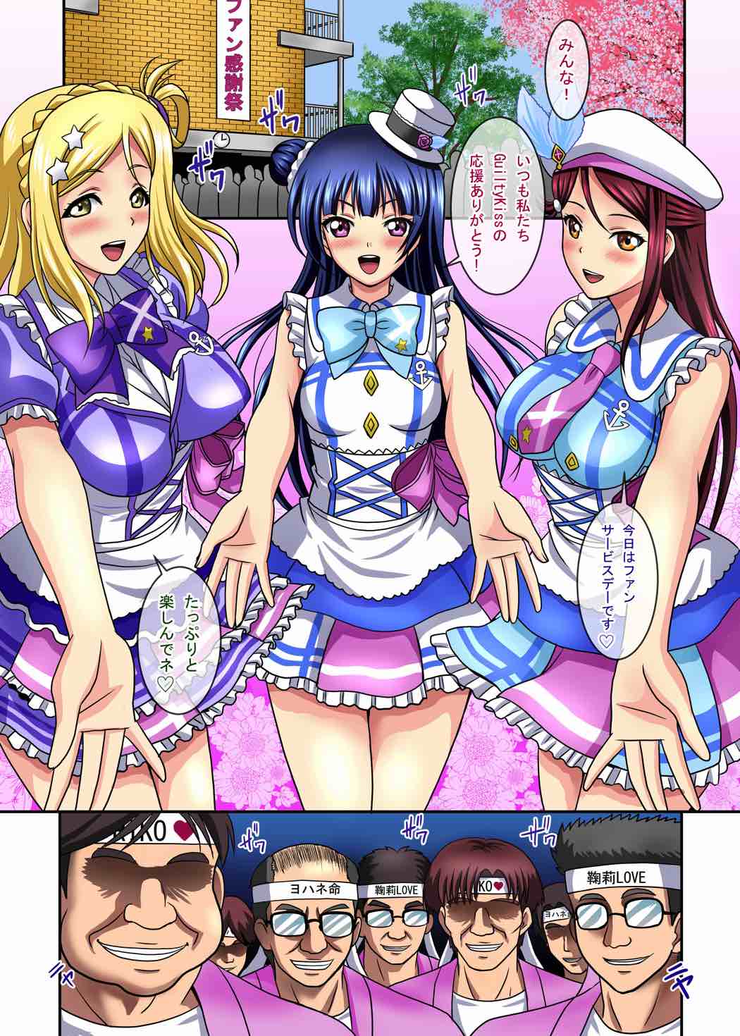 euphoriaX page 3 full