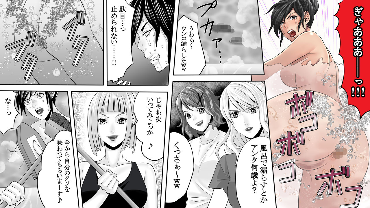 Yakouchou no Akumu ~Ninki Caba-jou no Higeki~ 3 page 11 full