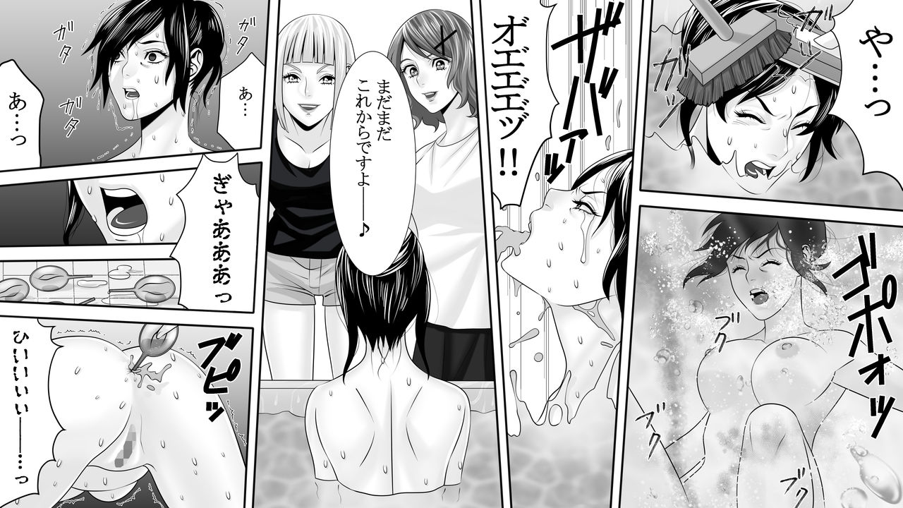 Yakouchou no Akumu ~Ninki Caba-jou no Higeki~ 3 page 12 full