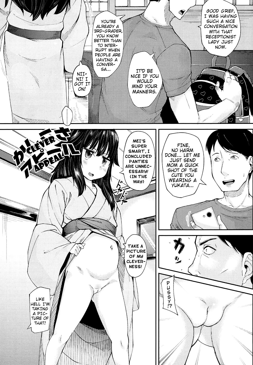 Yuagari Imouto Onaho | After-Bath Little-Sister Sex-Sleeve - Page 2 - Comic  Porn XXX