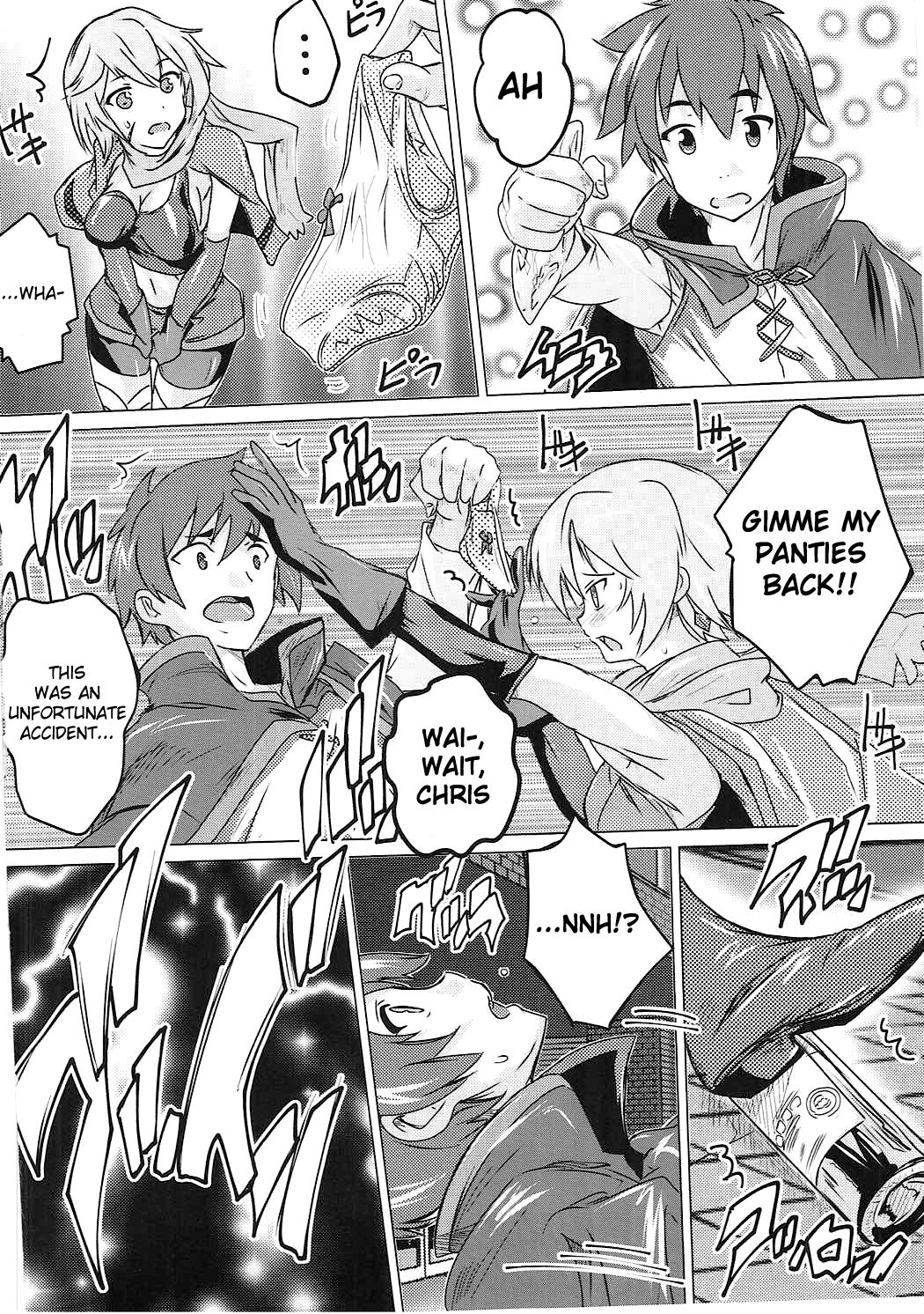 Kono Subarashii Megami to Syukufuku o! page 3 full