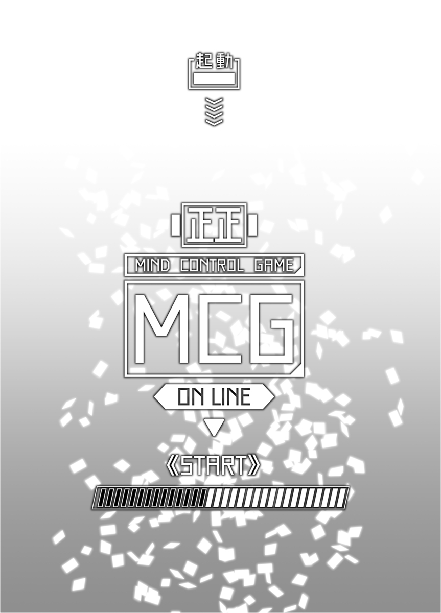 Mind Control Girl 10 page 3 full