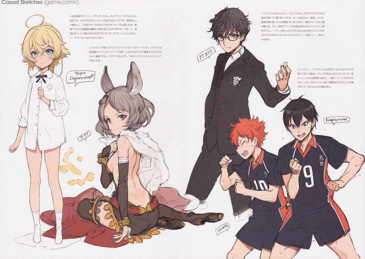 BetaGraph 2015-2017 page 11 full