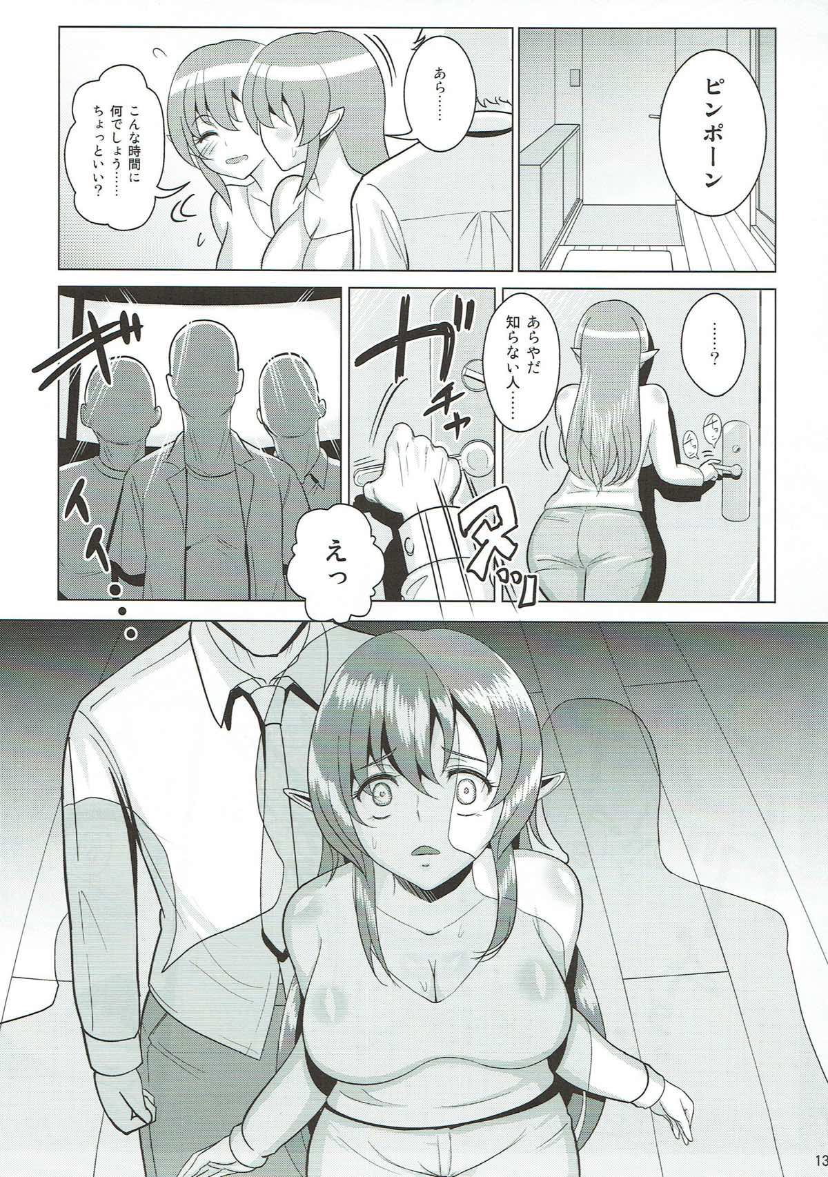 Danchizuma Clarisse page 12 full