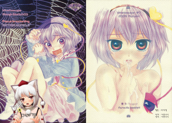 (Kouroumu 5) [Kinetoscope (Chourui, Yukarigawa Yumiya)] Kinetoscope Rough Sketch 03 (Touhou Project) [Korean] [Team 미야갤] cover