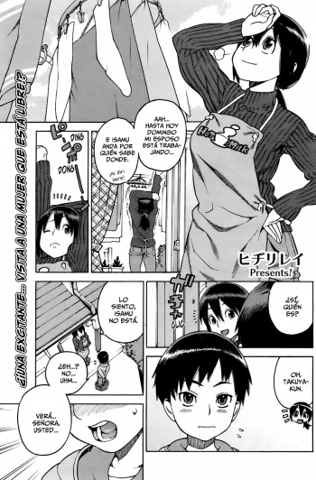 [Hidiri Rei] Tomomama Love (COMIC HOTMiLK 2007-12 vol.02) [Spanish] cover