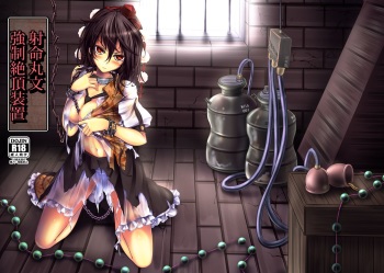 [Monaka Udon (Monikano)] Shameimaru Aya Kyousei Zecchou Souchi (Touhou Project) [Digital] cover