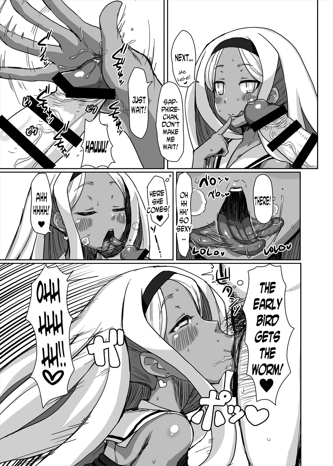 Netorare Hime page 10 full