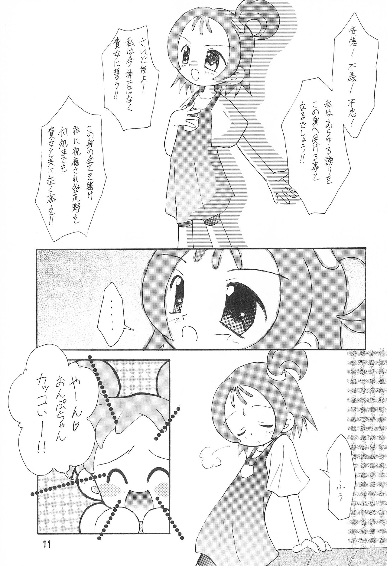Happy Frame page 11 full