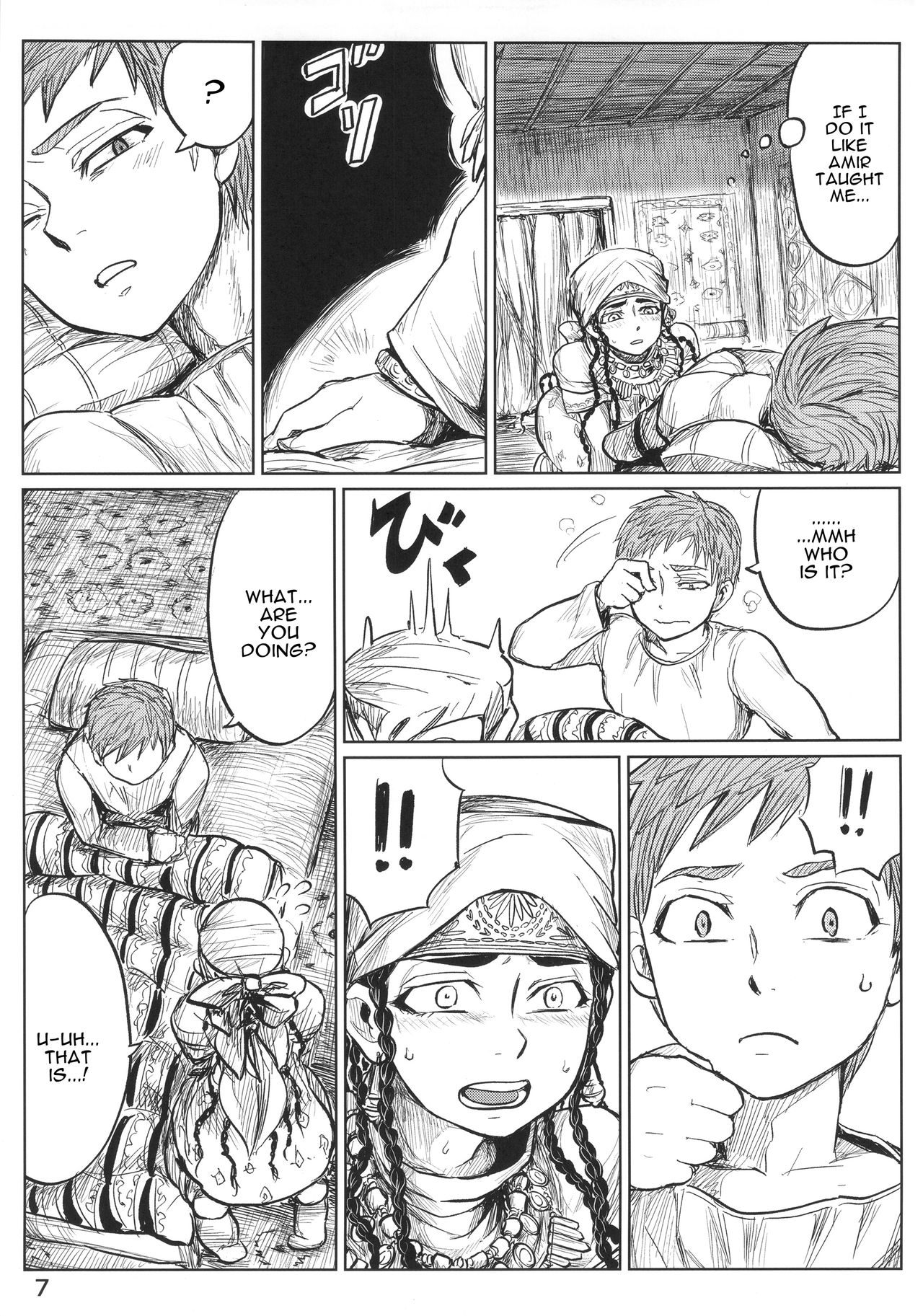 Yomedameshi | A Bride's Trial page 6 full