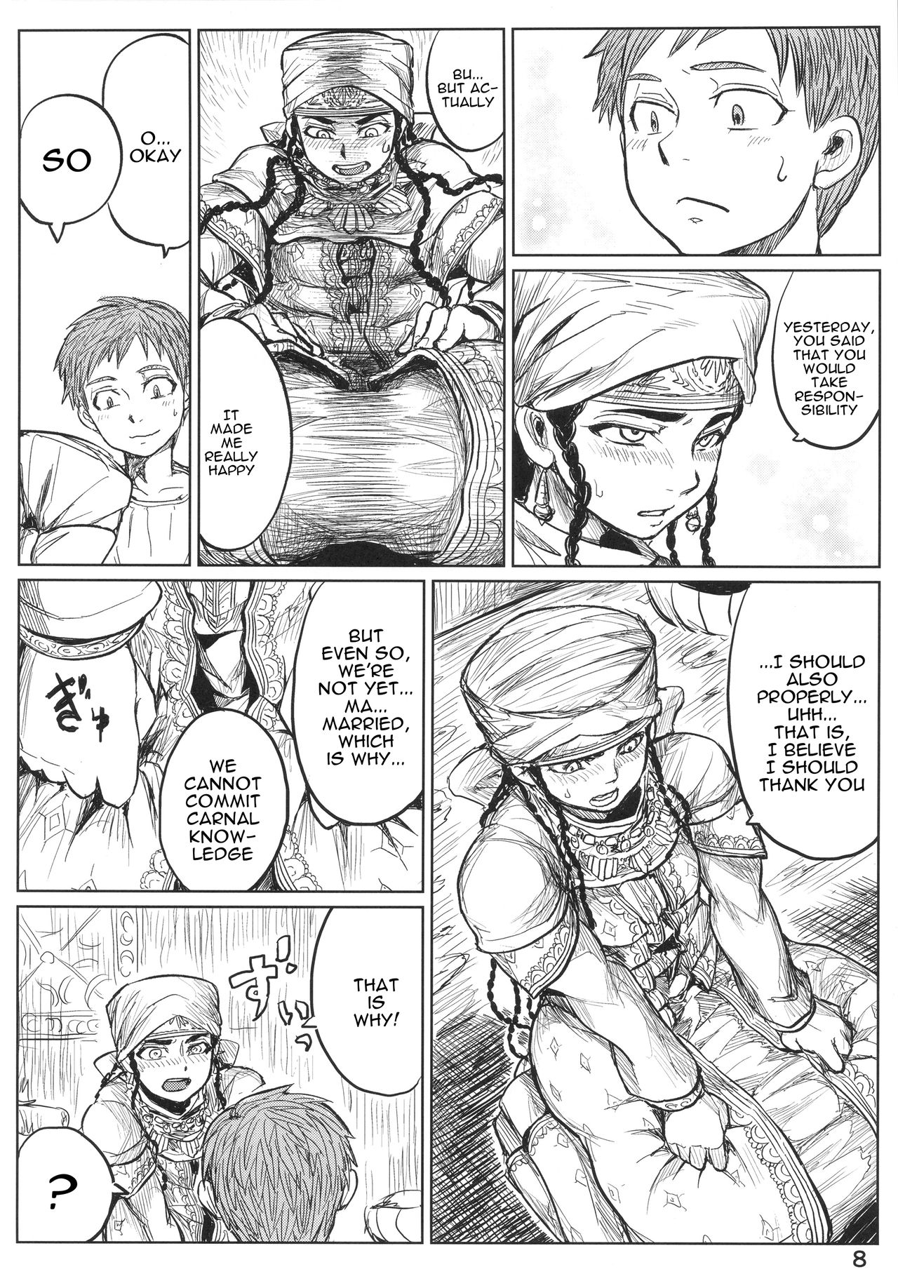 Yomedameshi | A Bride's Trial page 7 full