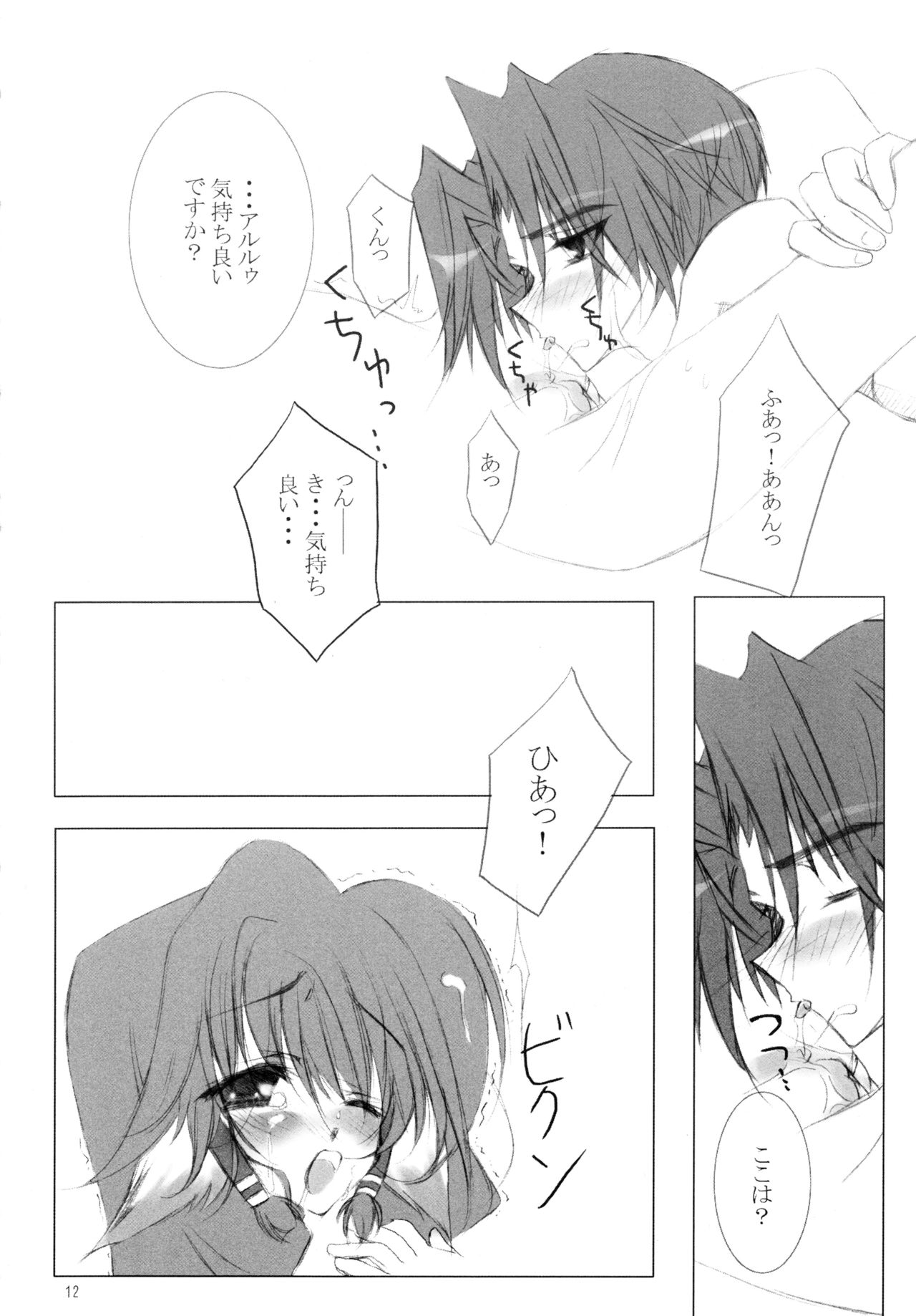 Honey page 11 full