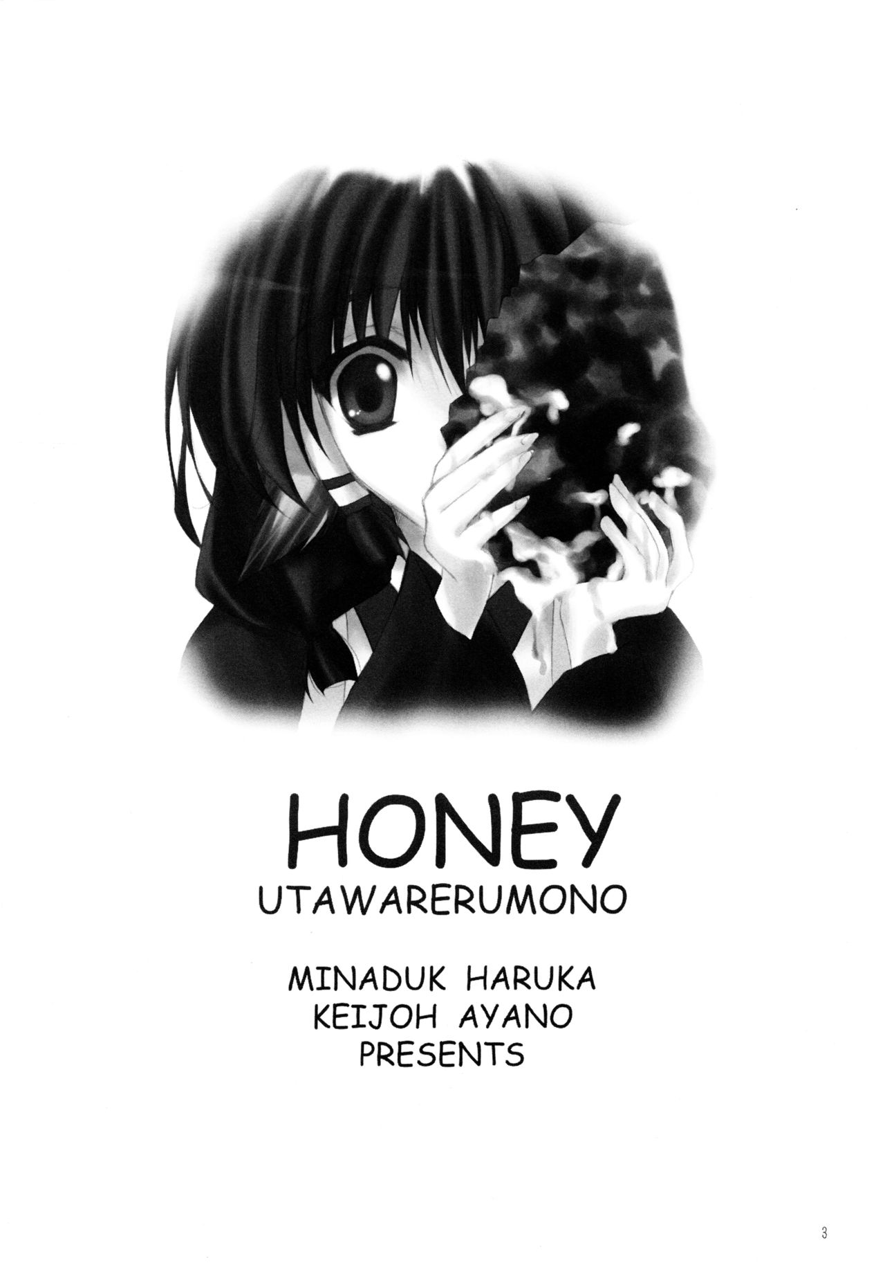 Honey page 2 full