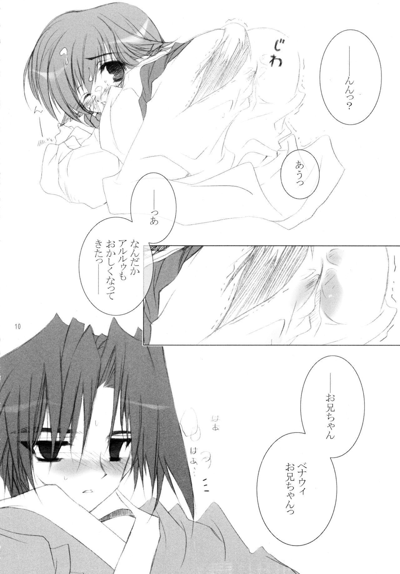 Honey page 9 full
