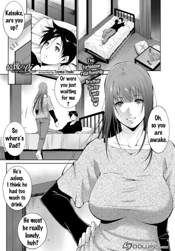 [Touma Itsuki] Saigo no Yoru - the last night. (COMIC BAVEL 2017-01) [English] [Doujins.com] [Digital] cover