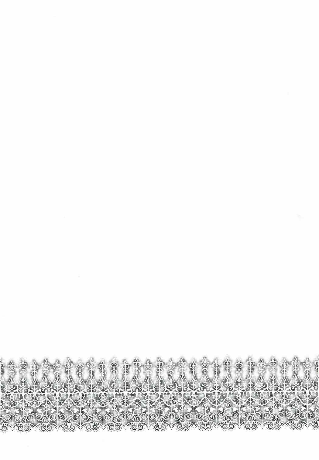 Mayu dake no Mono ni... page 3 full