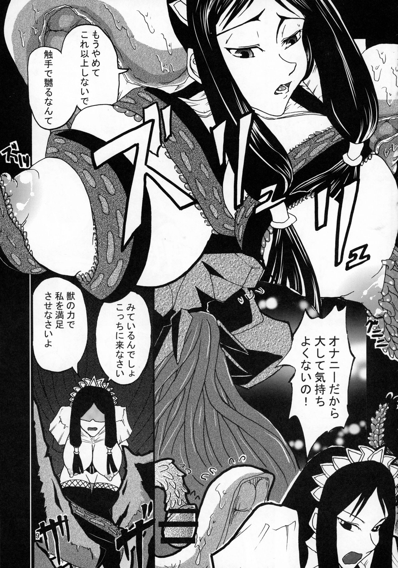 END A page 11 full
