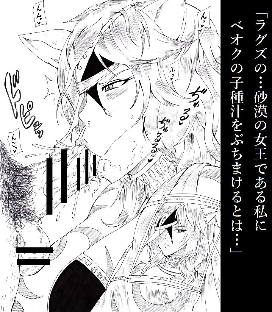 N Zukan ~Fellatio Hen~ page 11 full
