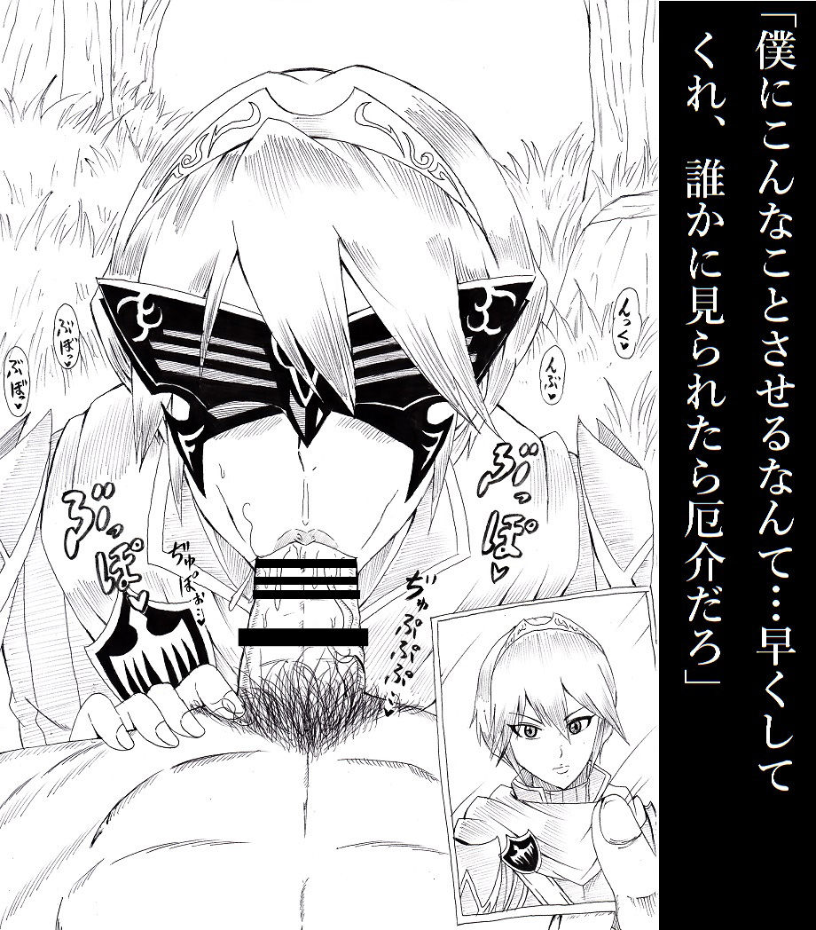 N Zukan ~Fellatio Hen~ page 12 full