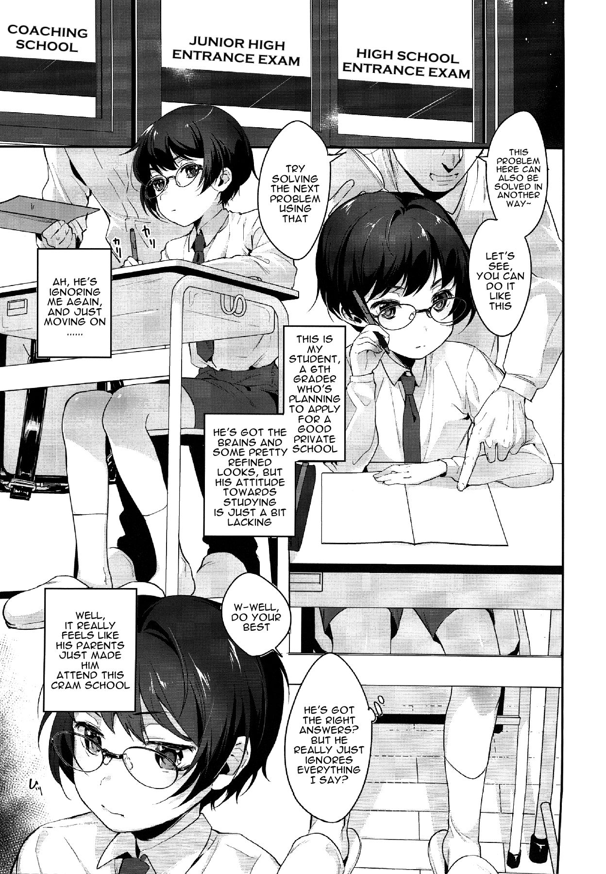 Iinari | Do As One Is Told page 2 full
