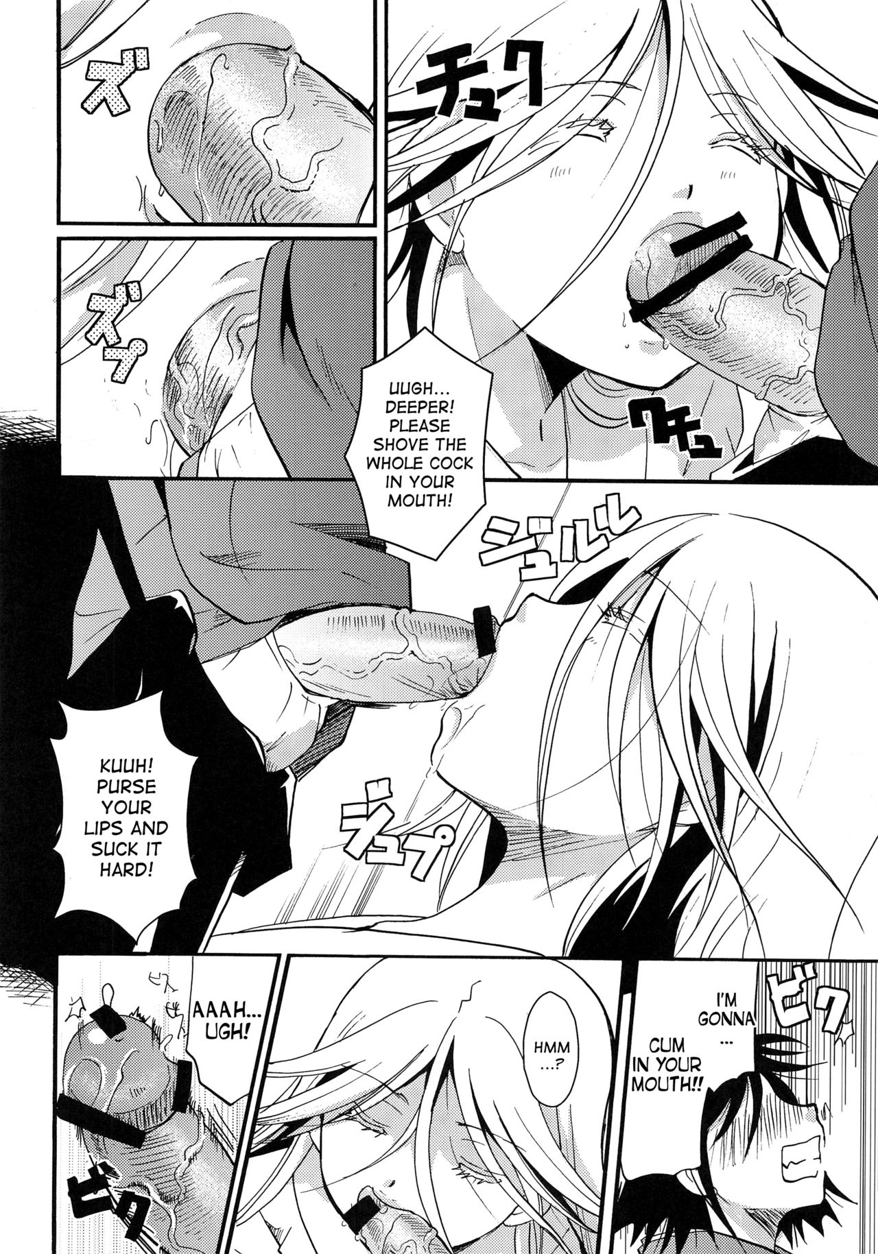 Mushibugyou-sama-chan no Muchi ni Seiteki ni Tsukekomu Hon page 11 full