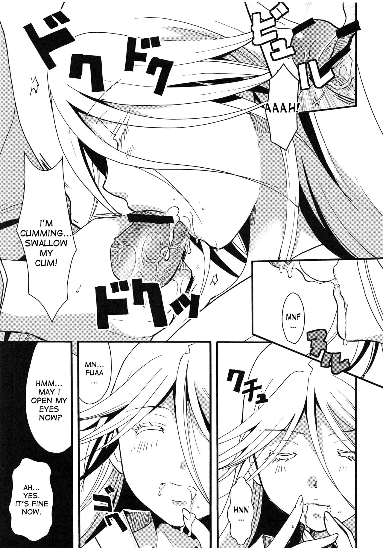 Mushibugyou-sama-chan no Muchi ni Seiteki ni Tsukekomu Hon page 12 full