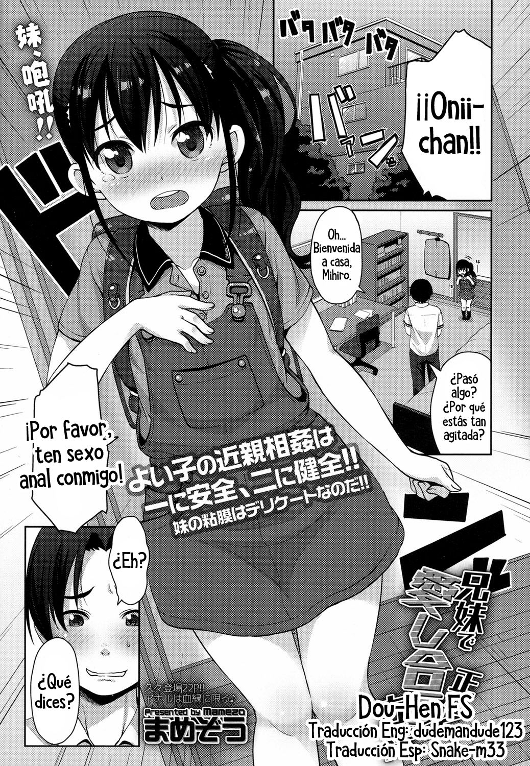 Kyoudai de masashiku aishiau houhou | La forma correcta para que hermanos hagan el amor page 1 full