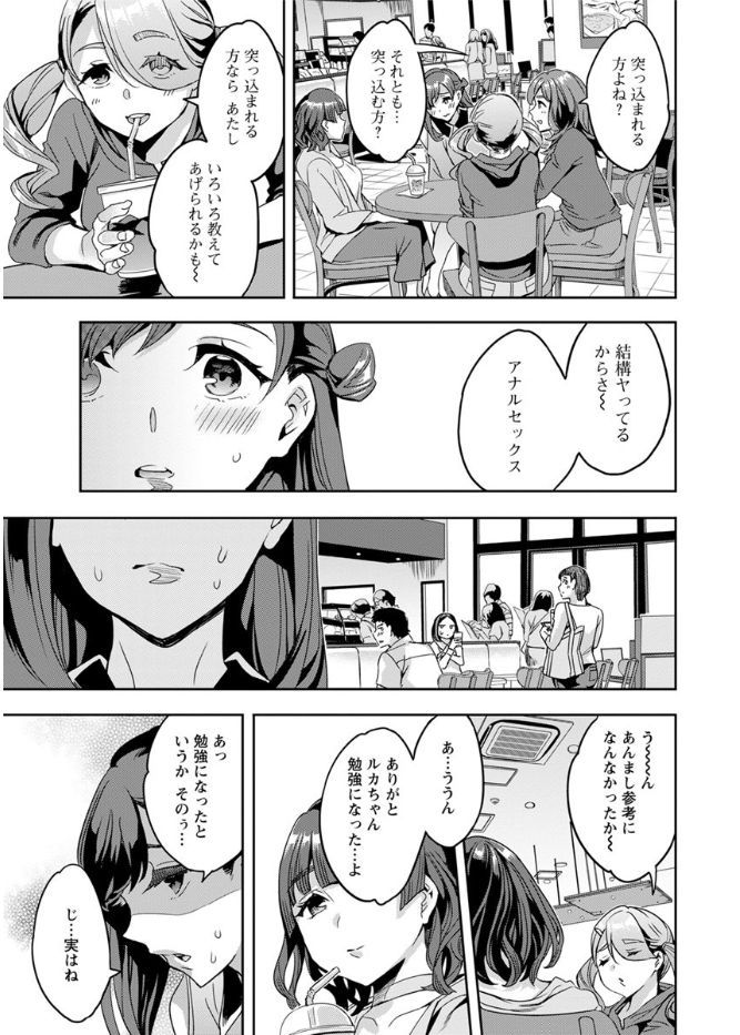 Action Pizazz 2017-09 page 11 full