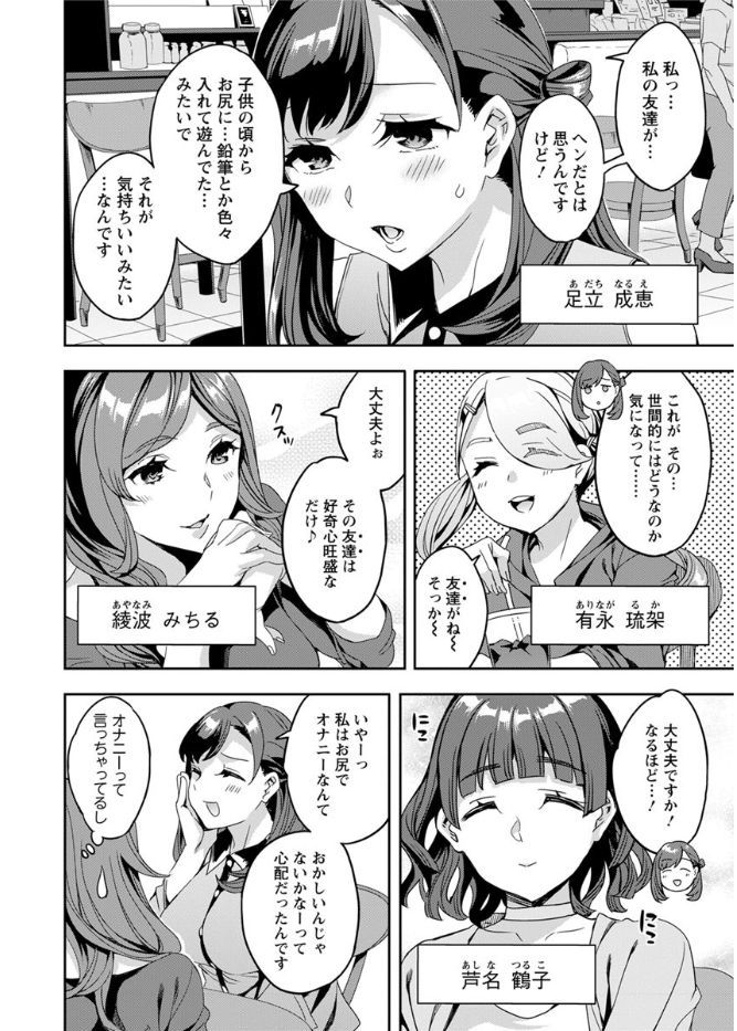 Action Pizazz 2017-09 page 12 full