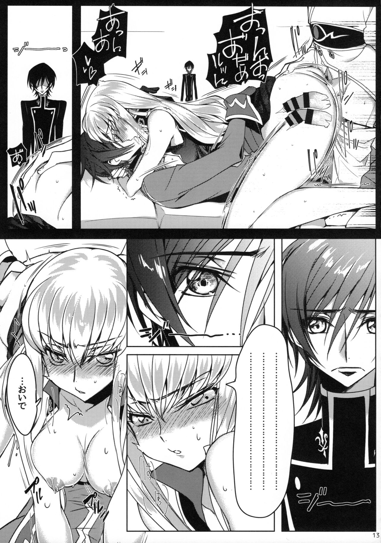 Pansy Noise page 12 full
