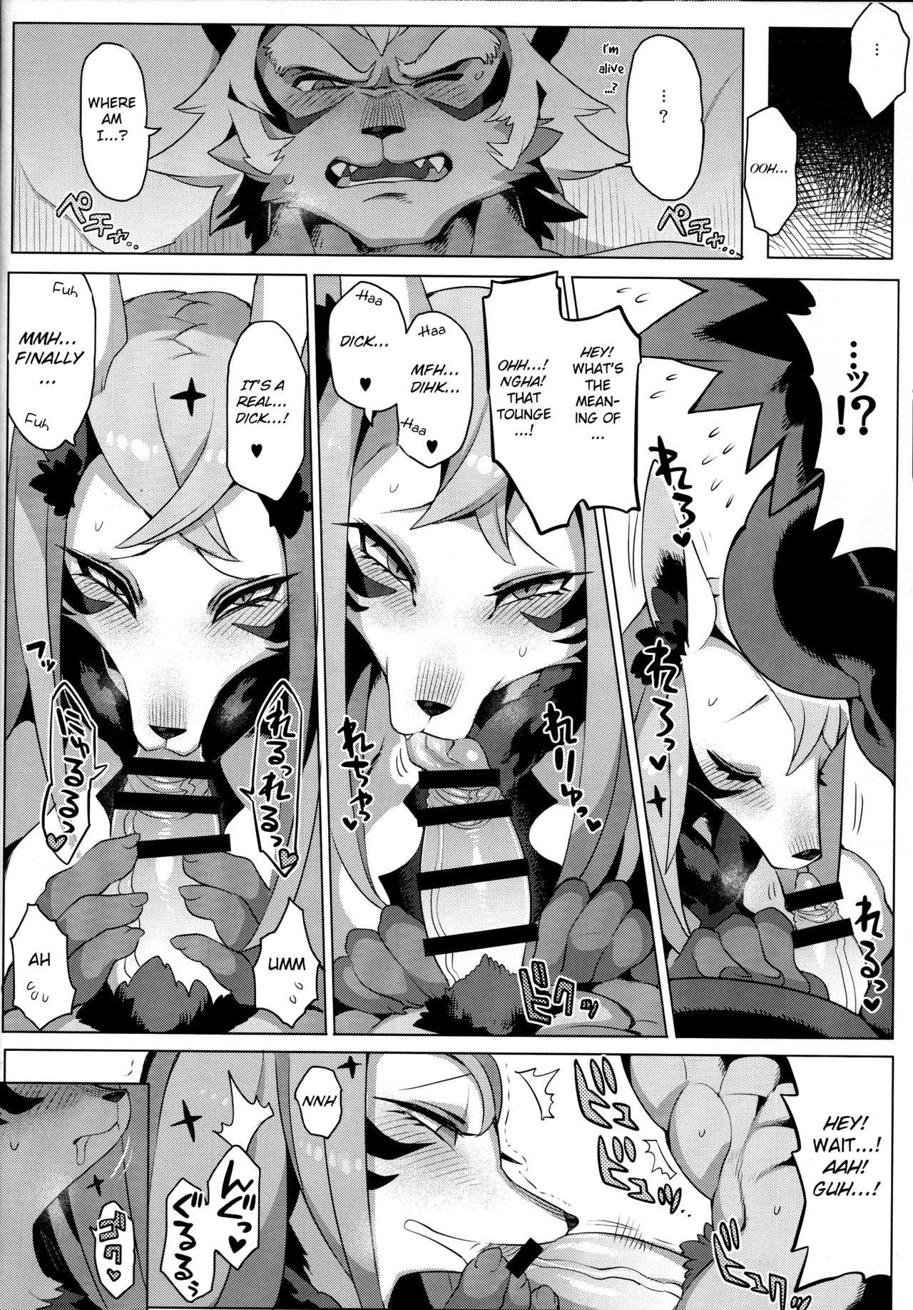 MARRY A FORTUNE page 11 full