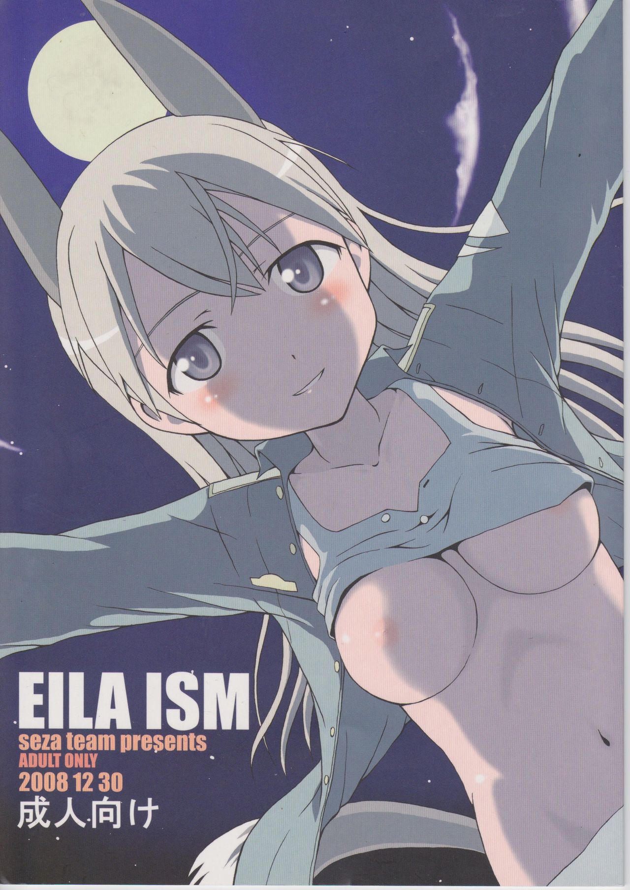EILA ISM page 1 full