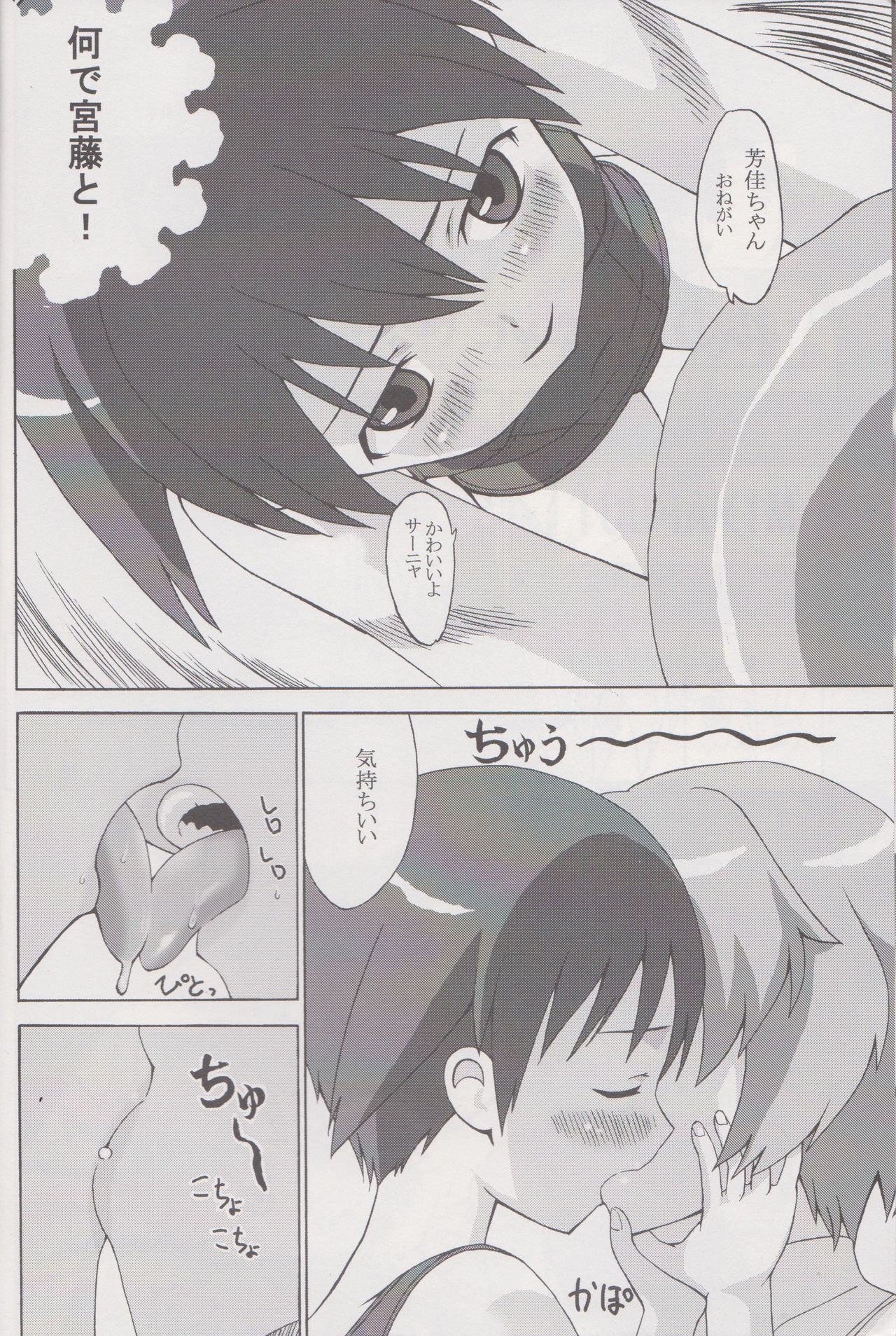EILA ISM page 5 full