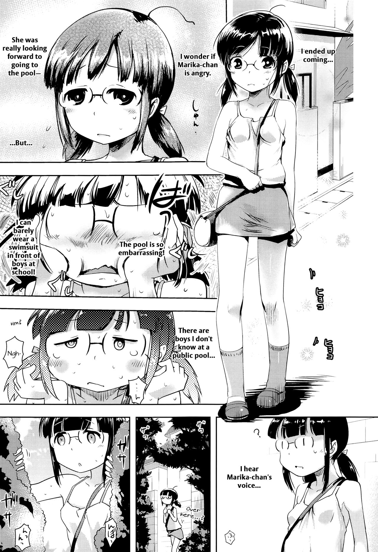 Kongari Imoutox! page 11 full