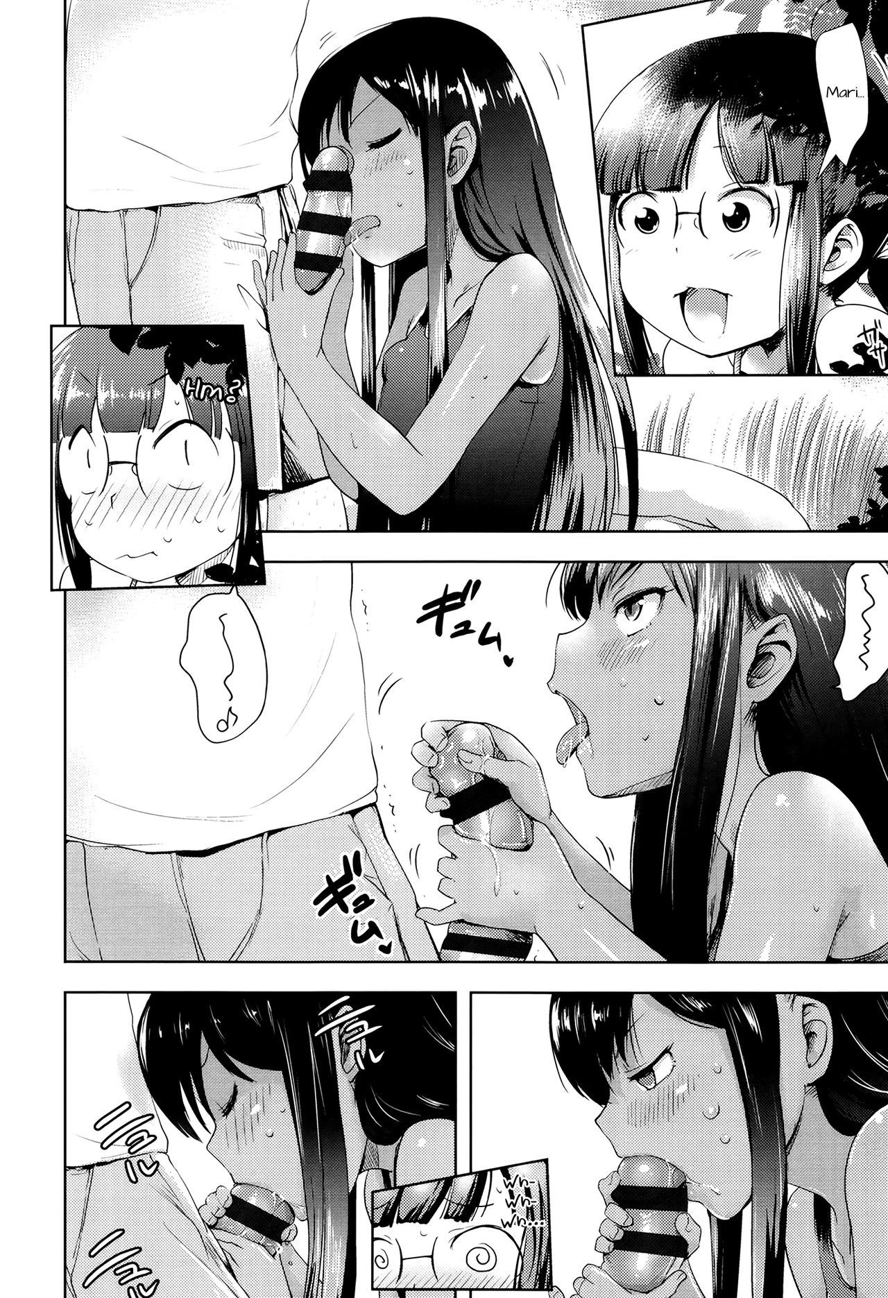 Kongari Imoutox! page 12 full