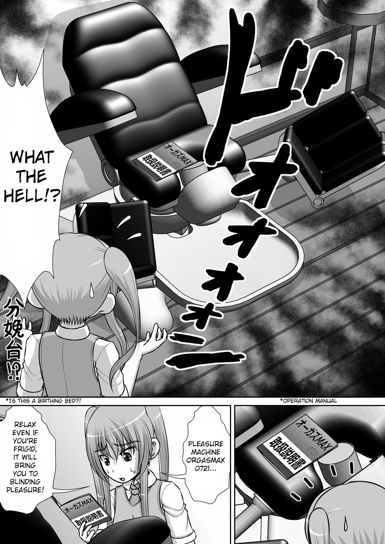 Chitsu Hakai-kei Joshi 3 page 11 full