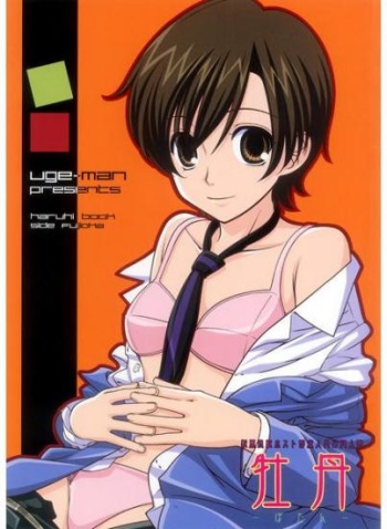 (C70) [UGEMAN (Ugeppa)] Botan (Ouran High School Host Club) [Sample] cover
