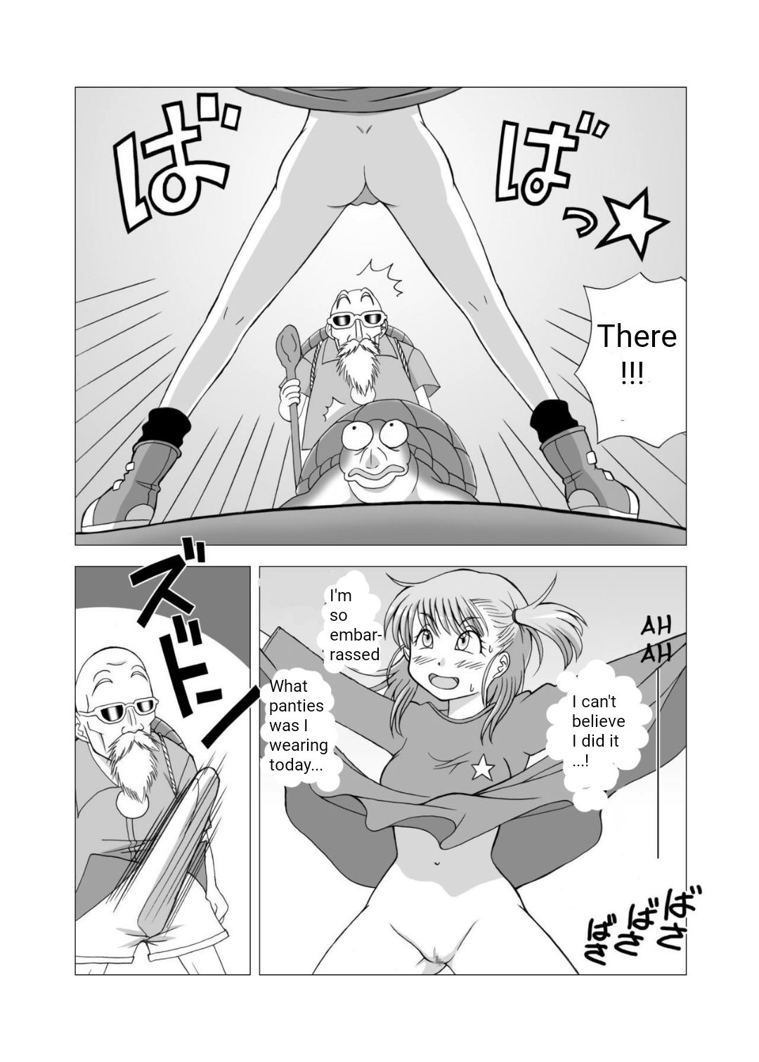 Dukkon Bakkon Kai! page 11 full