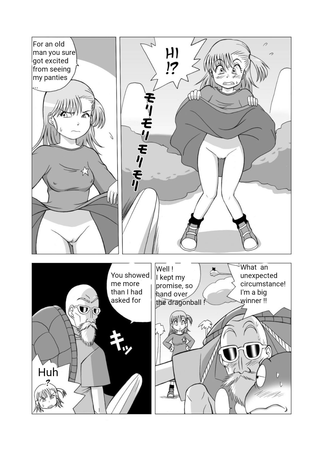 Dukkon Bakkon Kai! page 12 full