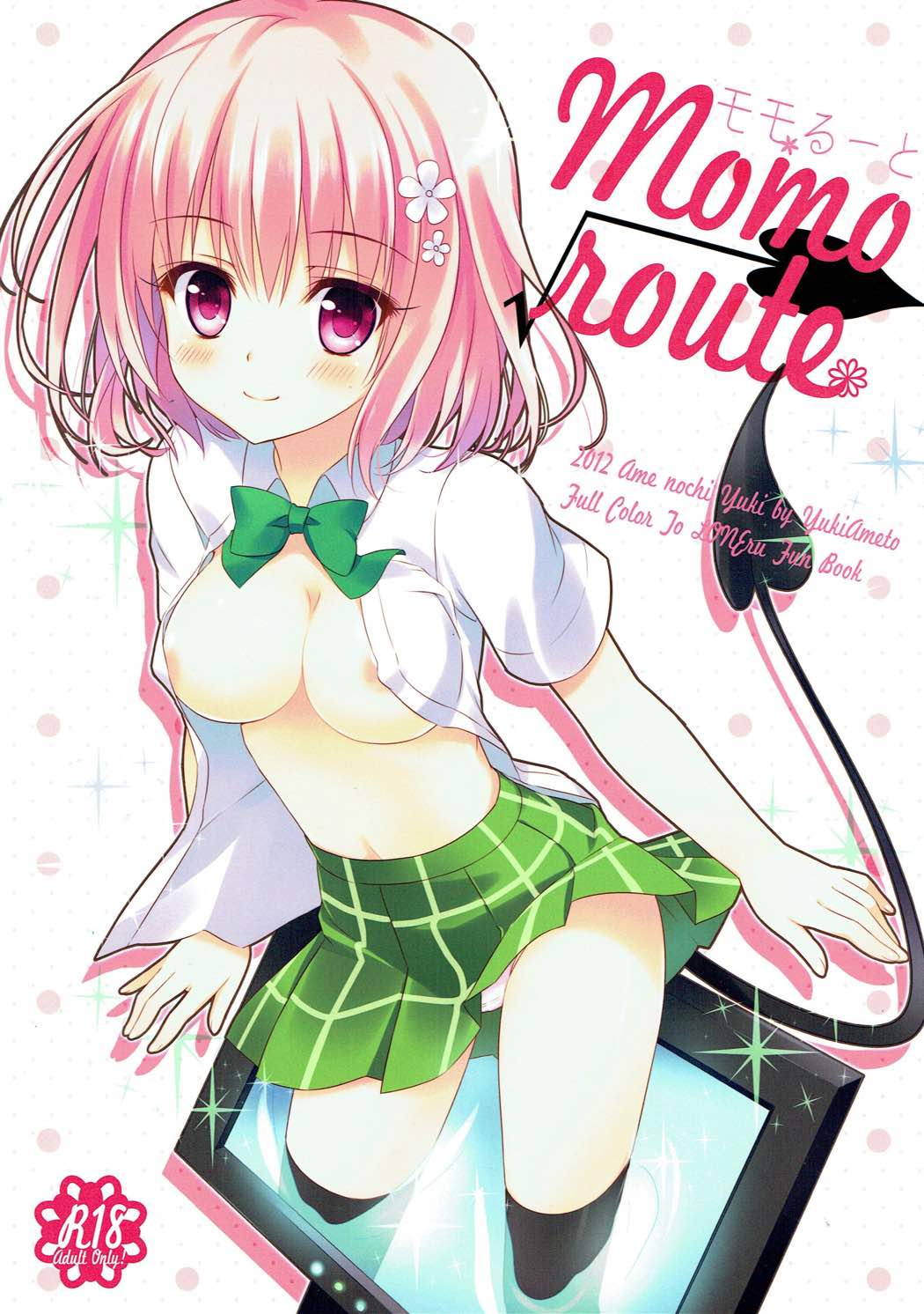 momo route page 1 full