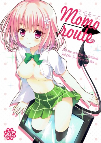 (COMIC1☆6) [Ame nochi Yuki (Ameto Yuki)] momo route  (To LOVE-Ru) cover