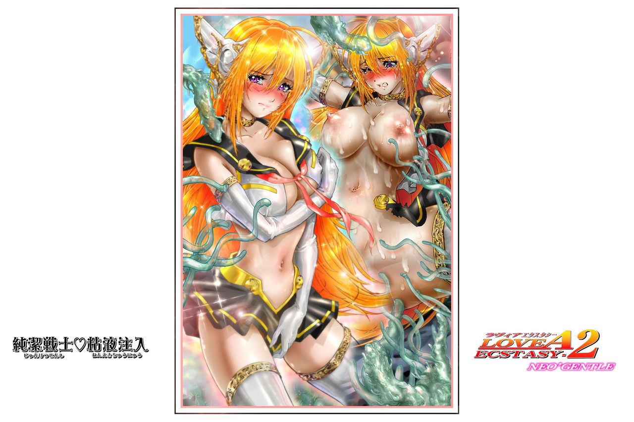 Virginal LoveA ECSTASY 2 Junketsu Senshi Nenneki Chuunyuu page 1 full