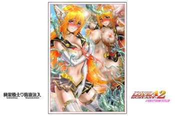 [NEO’GENTLE] Virginal LoveA ECSTASY 2 Junketsu Senshi Nenneki Chuunyuu cover